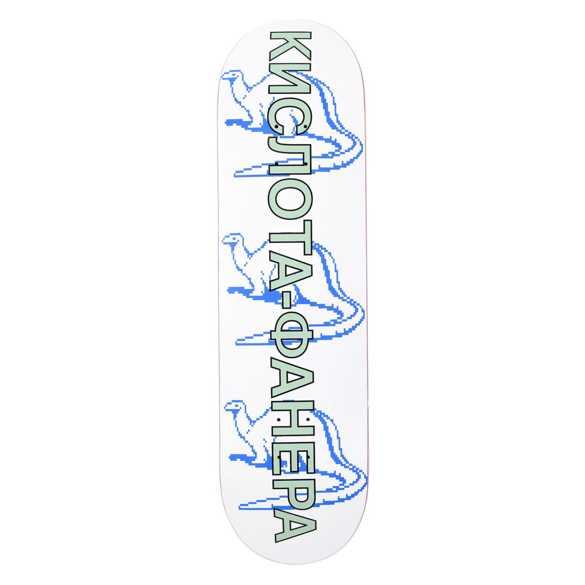 Quasi Dinosaur Skate Deck - 8.375