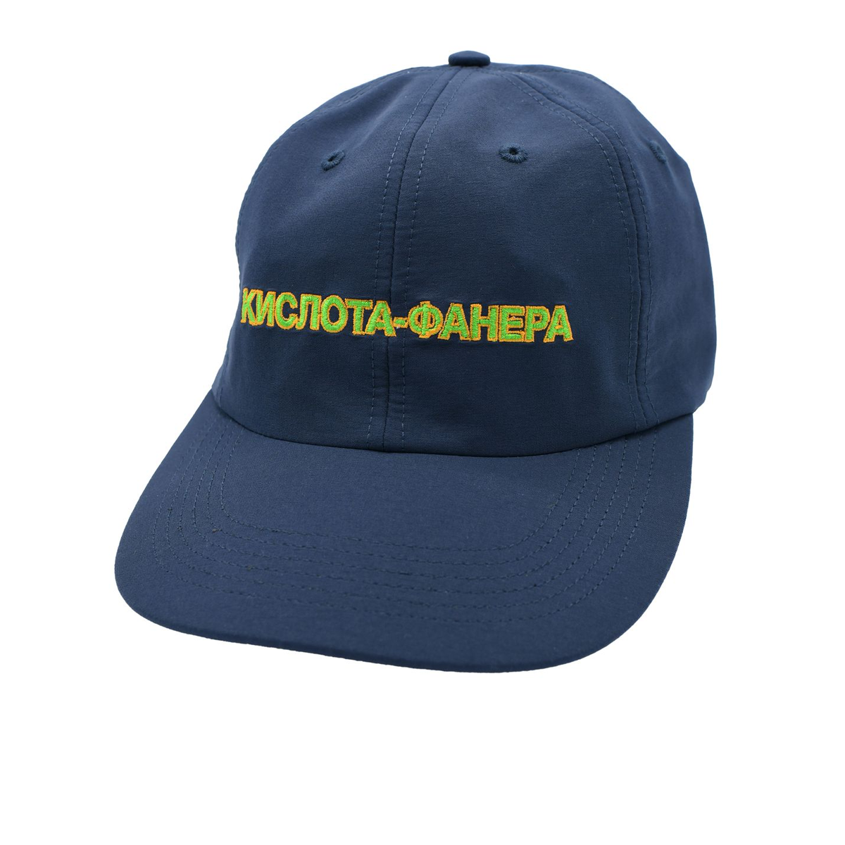 Quasi Igor Hat - Navy